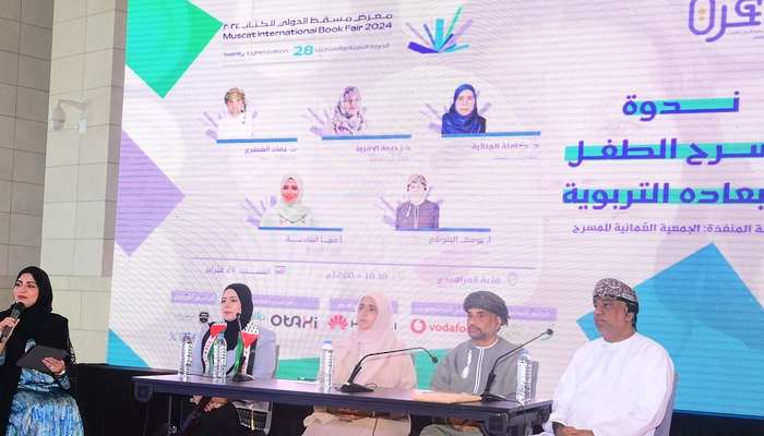 Symposium on children’s theatre organised at Muscat International Book Fair