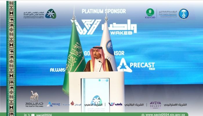 وسط حضور دولي وإقليمي  مؤتمر الري والصرف الزراعي يفتتح أعماله بالرياض