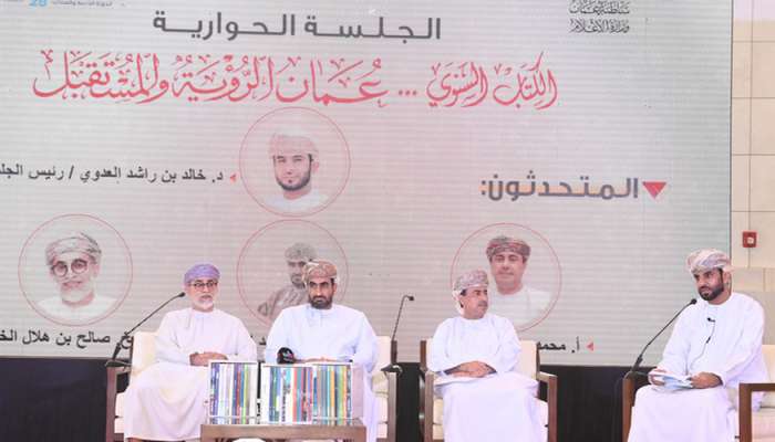 Oman Year Book launched at Muscat International Book Fair