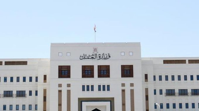 Job vacancies announced in North Al Batinah