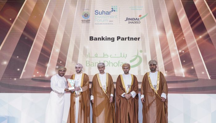 بنك ظفار يشارك في منتدى صحار للإستثمار 2024