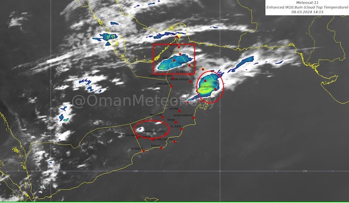 Thundershowers recorded over parts of Oman