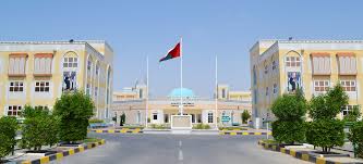 بقرار وزاري: إلغاء ترخيص كليه صور الجامعية