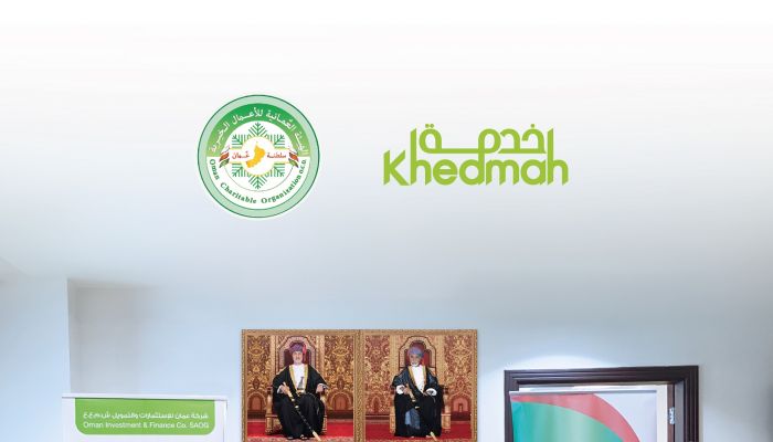 خدمة توقع اتفاقية مع الهيئة العمانية للأعمال الخيرية لتحصيل التبرعات