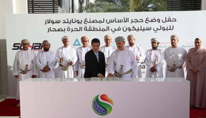 Foundation stone laid for polysilicon project worth OMR520mn in Sohar Port and Freezone