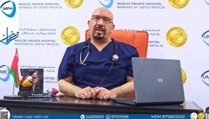 بالفيديو.. نصائح مهمـة لمرضى القـلب في شهر رمضان من مستشفى مسقط