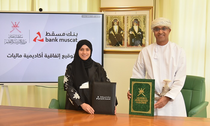 The Ministry of Education Partners with Bank Muscat for Conducting a Training Programme on Financial Awareness