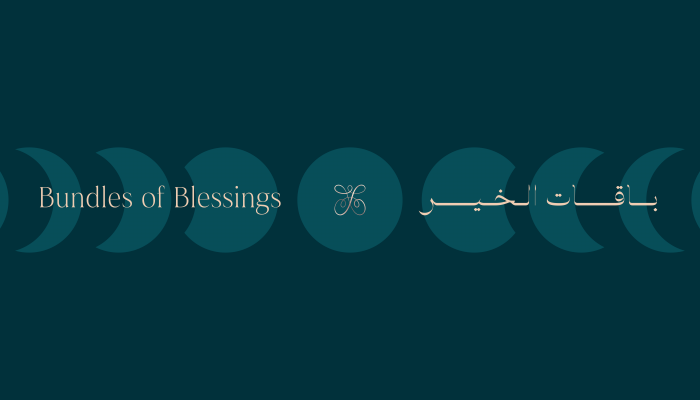 فلاورد تطلق حملة "باقات الخير" في شهر رمضان الفضيل