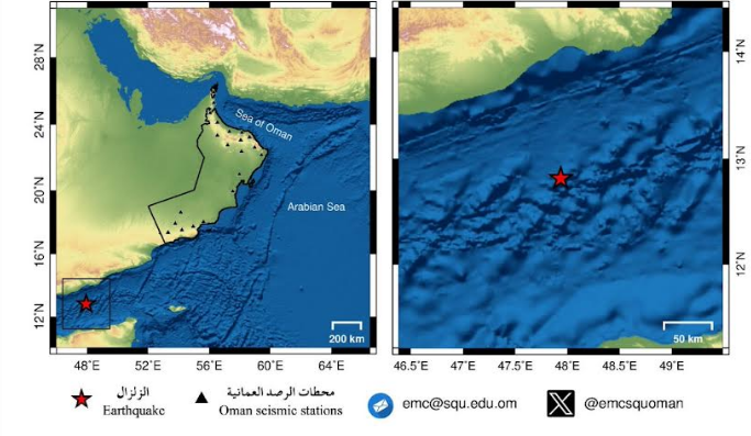 Earthquake recorded in the Gulf of Aden  Oman Times