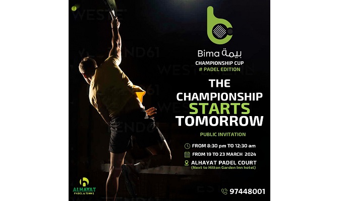 Amidst a significant participation of players from several countries, the "Bima Ramadan Padel Cup" is set to kick off tomorrow at the courts of Hilton Grand Inn in Al Khawair
