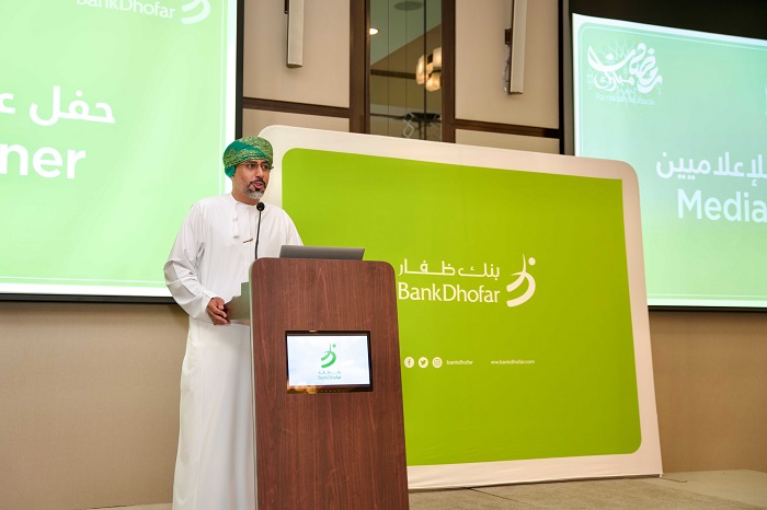 BankDhofar Organizes Dinner for Media Professionals during The Holy Month