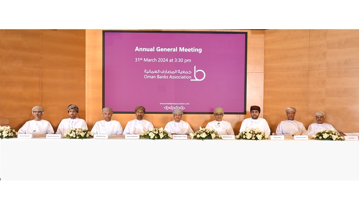 Oman Banks Association held its Annual General Meeting