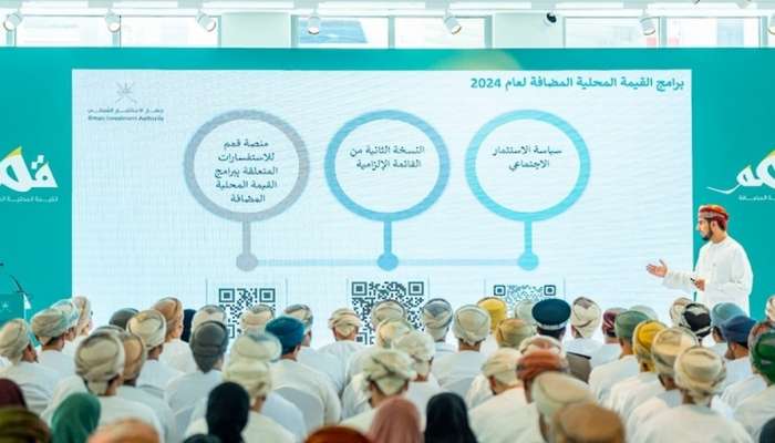 OIA announces Social Investment Policy, launches 'Qimam' platform