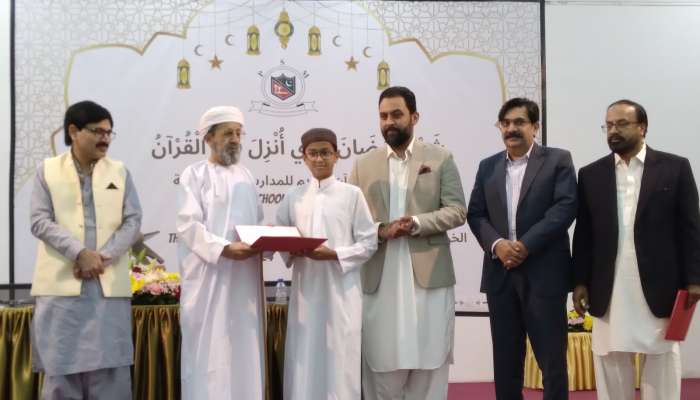 Hifzul Quran competition held at Pakistan School Muscat