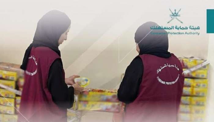 CPA seizes over 3,000 children's sweets in Al Dakhiliyah