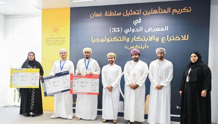 Innovations of 3 Omani youth shortlisted for ITEX Malaysia 2024