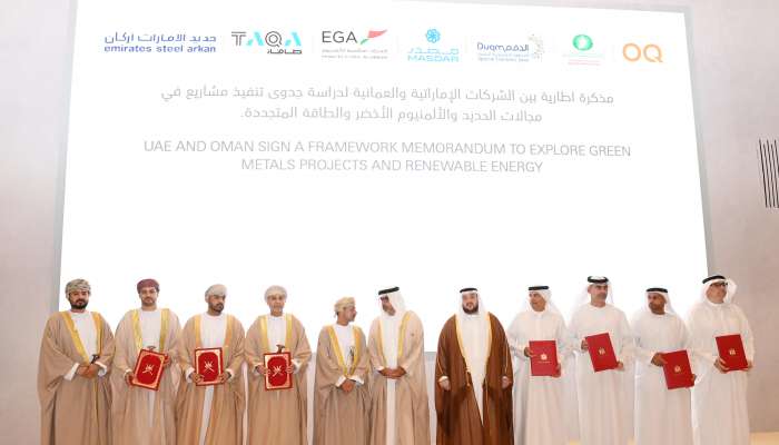Oman and UAE sign pacts, MoUs in various fields