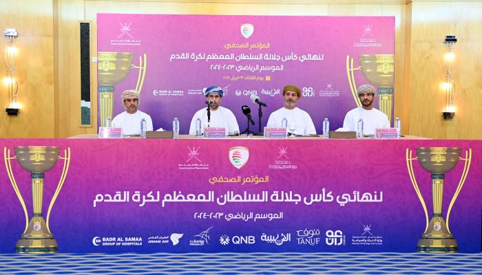 الكشف عن تفاصيل نهائي كأس السلطان المعظم لكرة القدم