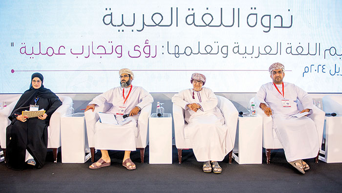 Fourth Arabic Language symposium concludes