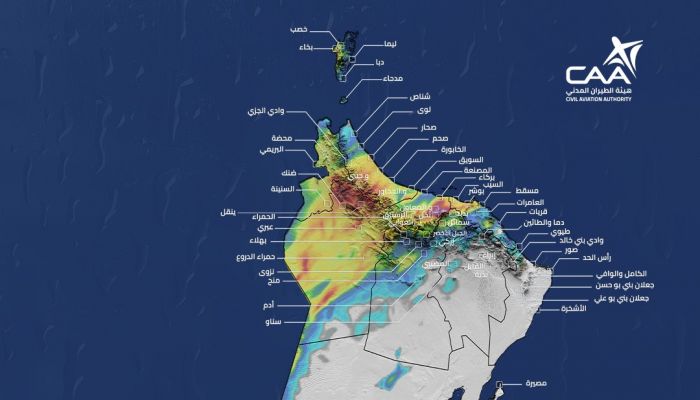 الأرصاد تكشف عن صورة لكميات الأمطار المتوقعة غدا الخميس