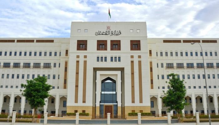 وزارة العمل تعلن عن وظائف شاغرة في غرفة تجارة وصناعة عمان