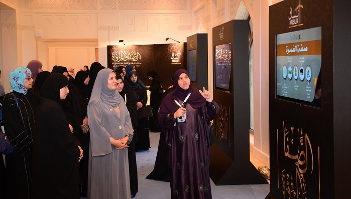 10th edition of Nusuk exhibition inaugurated at Sultan Qaboos Grand Mosque