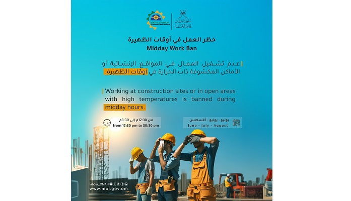 Mercury rising: Mid-day break for workers to begin in Oman