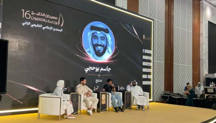 Gulf Radio, Television Festival kicks off in Manama