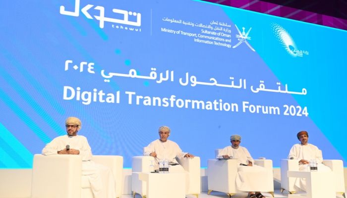 بدء أعمال النسخة الثانية من ملتقى التحول الرقمي الحكومي