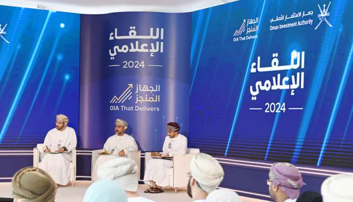 Oman Investment Authority Achieves Remarkable Growth and Impact in 2023