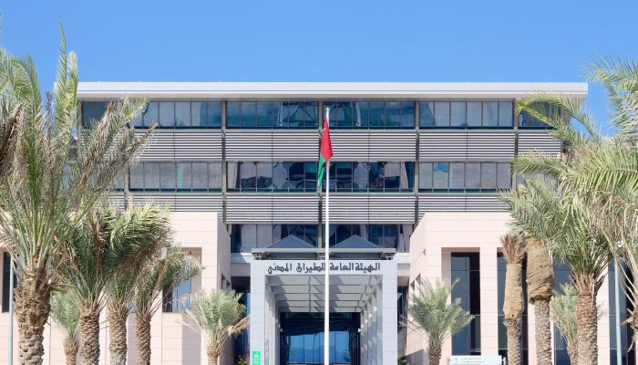 هيئة الطيران المدني تعلن عن توفر هذه الوظيفة