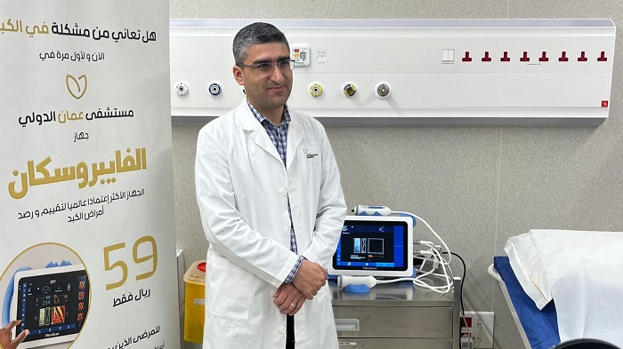 Senior Specialist in OIH explains importance of FibroScan device in diagnosis of fatty liver disease