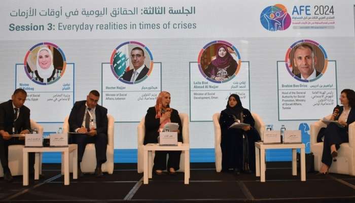 Oman participates in Arab Forum for Equality