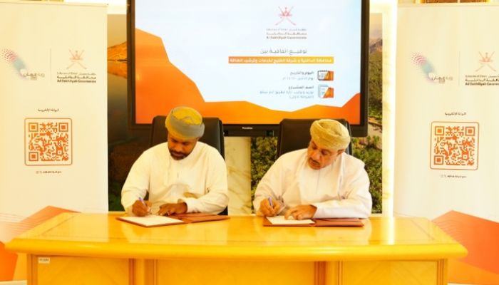 توقيع اتفاقيات بأكثر من 4 ملايين ريال عُماني بمحافظة الداخلية
