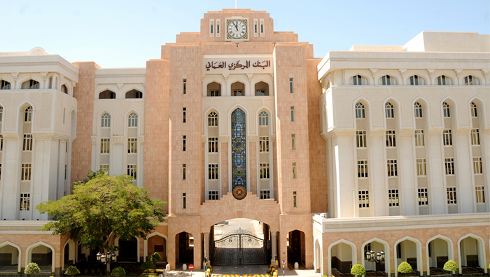 CBO issues treasury bills worth OMR20 million