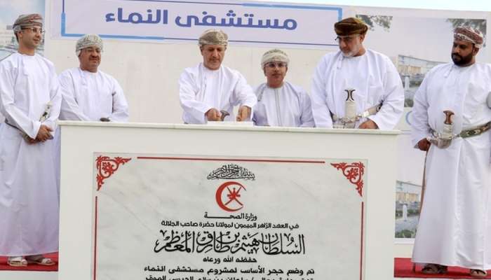 Foundation stone laid for OMR56mn hospital in North Al Sharqiyah