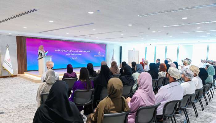 Royal Academy of Management launches National Leadership Programme Etimad