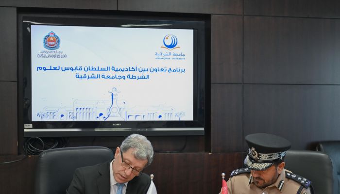 توقيع برنامج تعاون بين أكاديمية السلطان قابوس لعلوم الشرطة وجامعة الشرقية