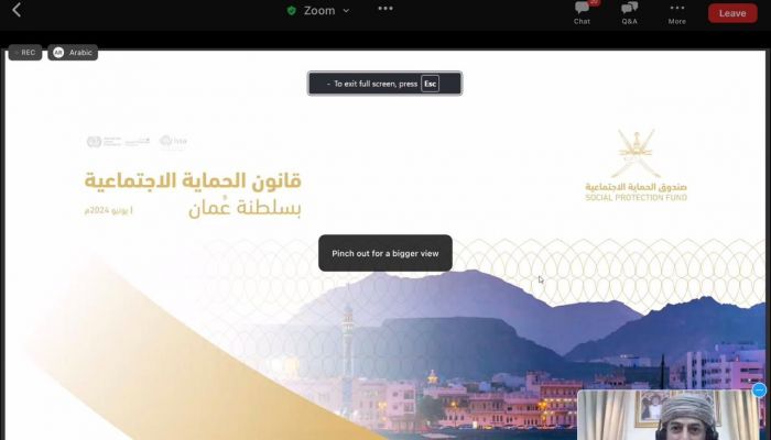 صندوق الحماية الاجتماعية يشارك في البوصلة العربية للحماية الاجتماعية