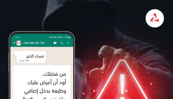 شرطة عُمان السلطانية وبنك مسقط يحذران من عروض التوظيف الوهمية