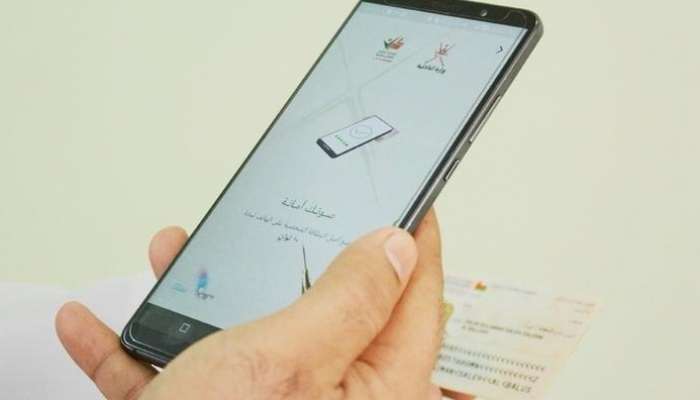 Oman takes qualitative leap in digital transformation