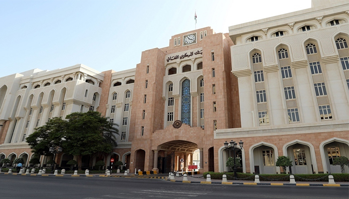 Oman’s government launches 71st issue of Government Development Bonds