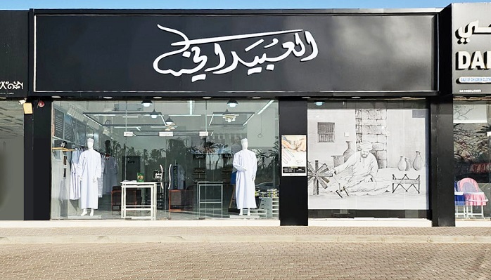 Al Obaidani expands its retail footprint with new store opening in Saham