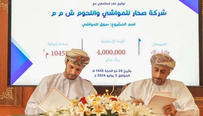 South Al Batinah Governor’s Office inks 10 investment contracts