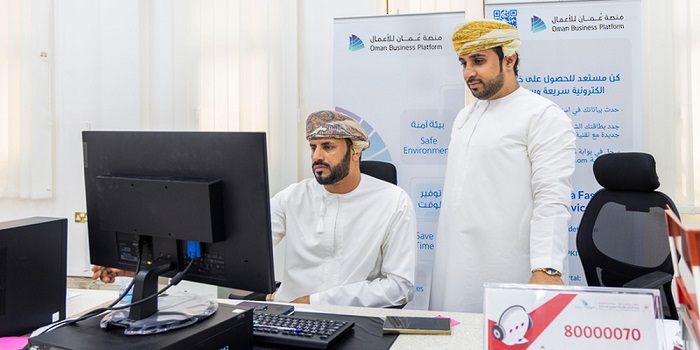 Oman Business Platform undergoes improvements, facilitation of measures