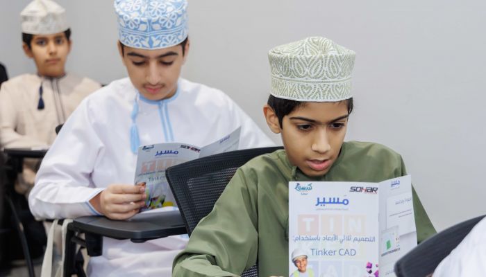 ميناء صحار والمنطقة الحرة يُطلق النسخة الثانية من برنامج مسير لتنمية عقول ومهارات الطلبة المبتكرين