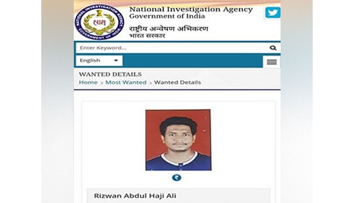 India: ISIS terrorist Rizwan Ali arrested in Delhi with arms, ammunition ahead of Independence Day