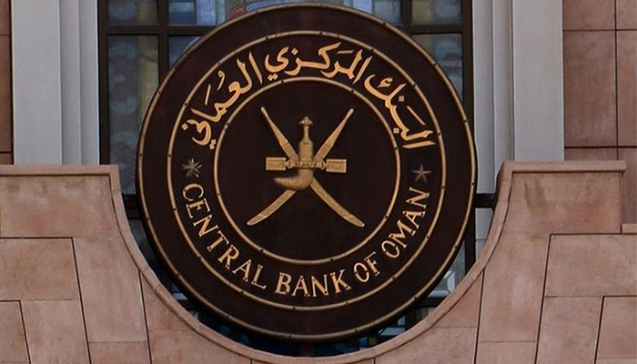 CBO issues treasury bills worth OMR27 million