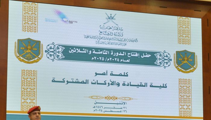 افتتاح الدورة الــ 38 لكلية القيادة والأركان المشتركة