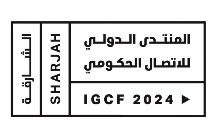 الدولي للاتصال الحكومي 2024 يستضيف نخبة من الوزراء والمفكرين وصنّاع القرار لاستشراف دور التواصل في حكومات المستقبل